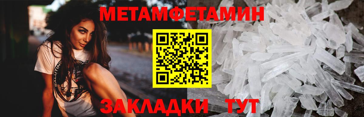 АМФЕТАМИН  Вход с VPN  Сосновоборск  АМФ 97% 
