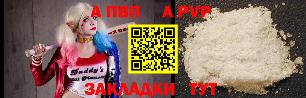 КОКАИН Сосновоборск