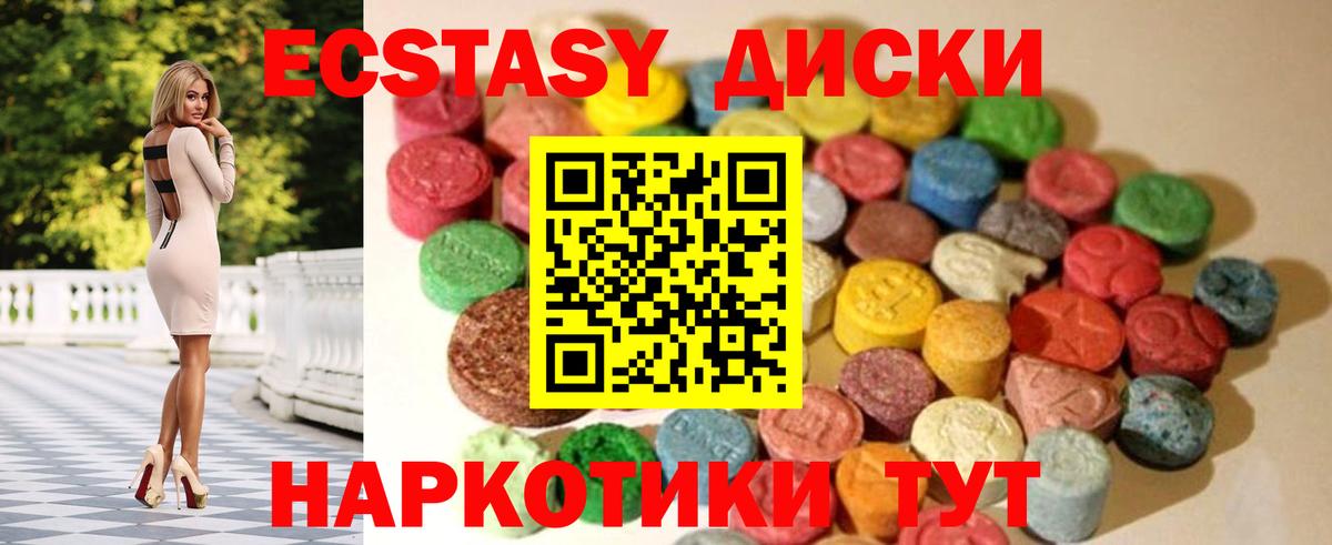 Сосновоборск  где продают наркотики  Вход с VPN  ЭКСТАЗИ DUBAI  Ecstasy таблы 