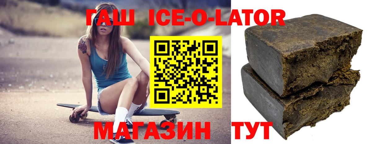 закладки  Гашиш Изолятор  ГАШИШ  Вход с VPN  ГАШ убойный  Сосновоборск 