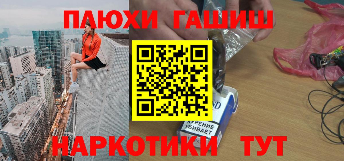 ГАШИШ гарик Сосновоборск