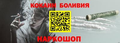 jwh Рыбинск