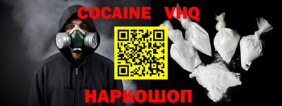 стафф Пыть-Ях