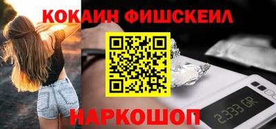кокаин перу Пушкино
