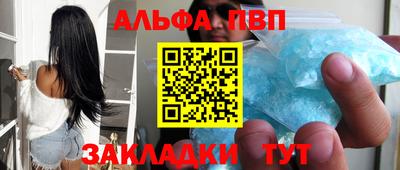 амфетамин Рузаевка