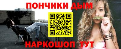 мефедрон Пугачёв