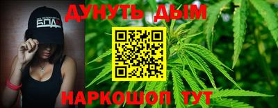 мефедрон Пугачёв