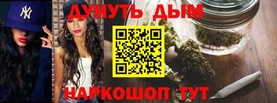 стафф Пыть-Ях