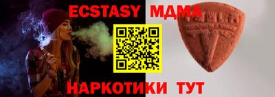мефедрон Пугачёв