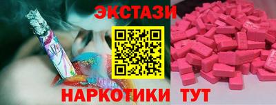 стафф Пыть-Ях
