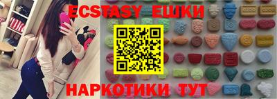 спайс Рязань