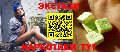 кокаин перу Пушкино