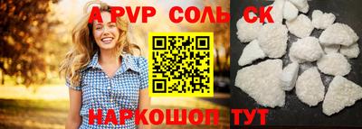 мефедрон Пугачёв