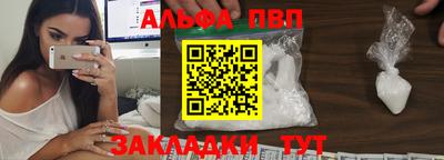 jwh Рыбинск