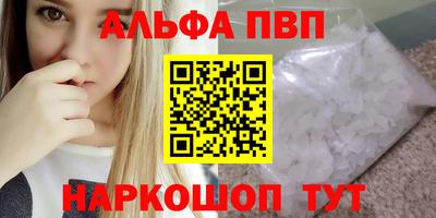 спайс Рязань