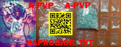 мефедрон Пугачёв