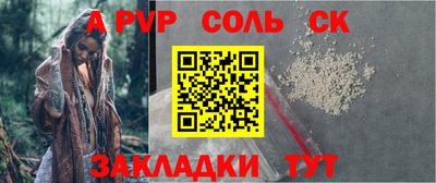 мефедрон Пугачёв
