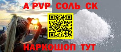стафф Пыть-Ях