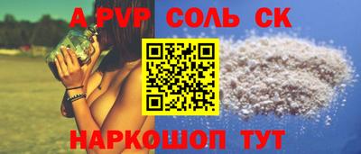 амфетамин Рузаевка