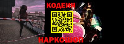 спайс Рязань