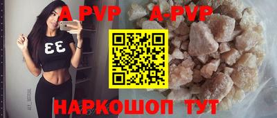 мефедрон Пугачёв