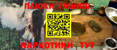 стафф Пыть-Ях