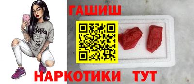 амфетамин Рузаевка