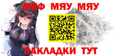 мефедрон Пугачёв