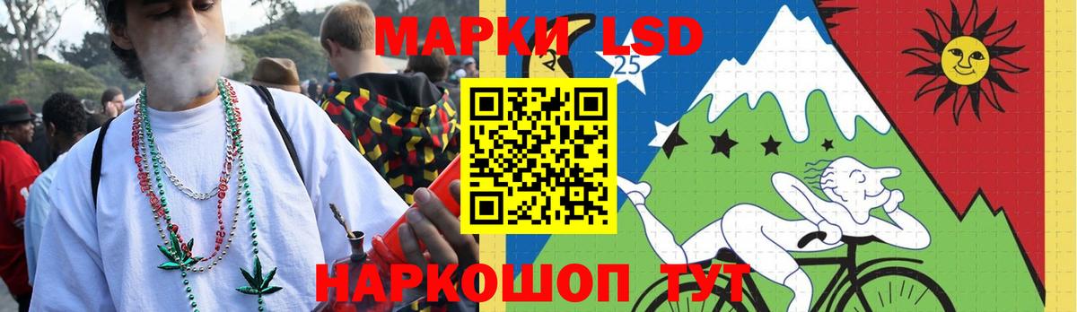 Лсд 25 экстази кислота  Вход с VPN  Лсд 25 экстази ecstasy  Сосновоборск 