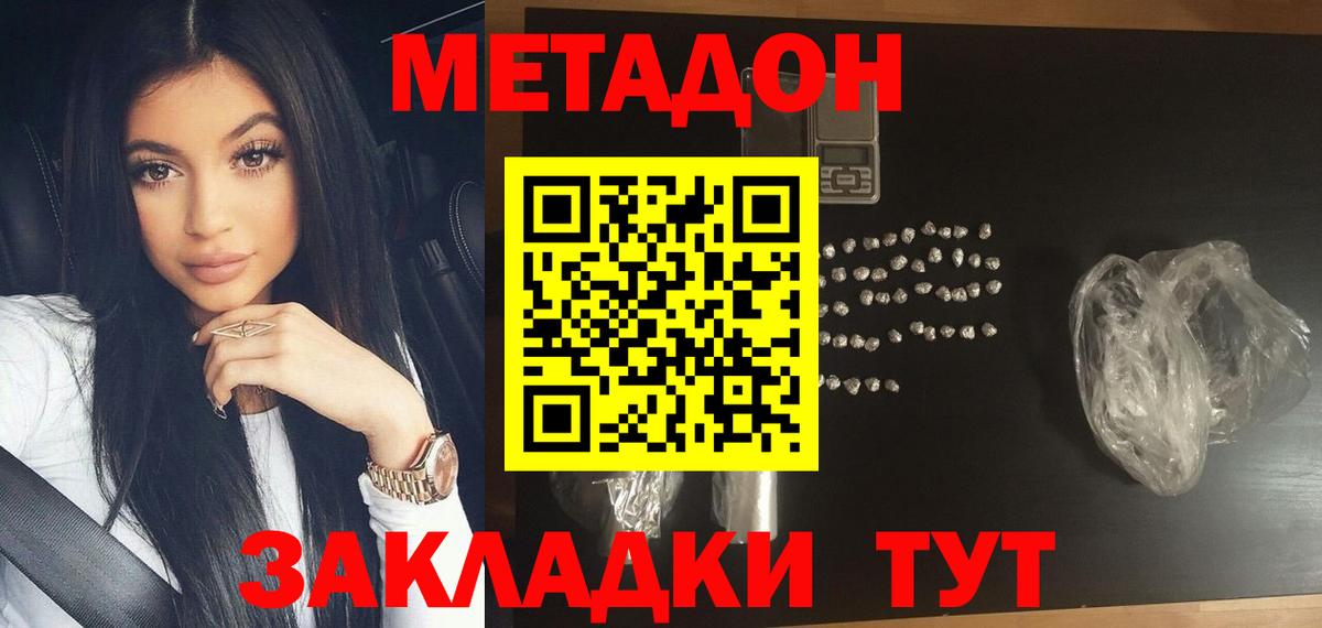 Alpha PVP СОЛЬ кристаллы  COCAIN  MDMA  Сосновоборск  Бошки Шишки  Гашиш  МЕФ кристаллы  Вход с VPN  НБОМе 