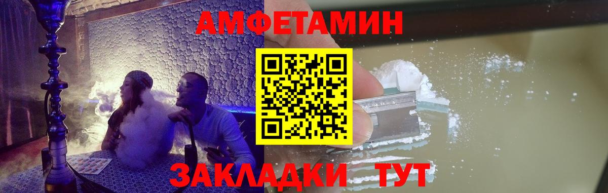 Первитин пудра Сосновоборск