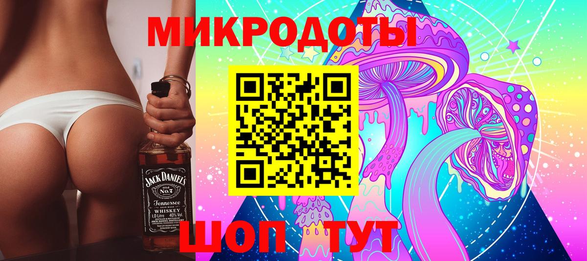 цена наркотик  Галлюциногенные грибы мухоморы  Вход с VPN  Сосновоборск 