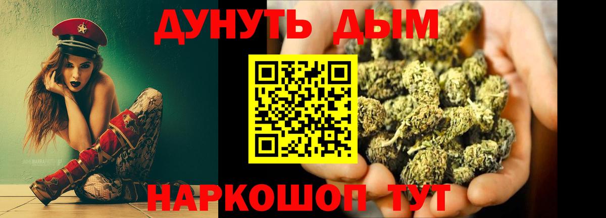 Шишки марихуана SATIVA & INDICA Сосновоборск