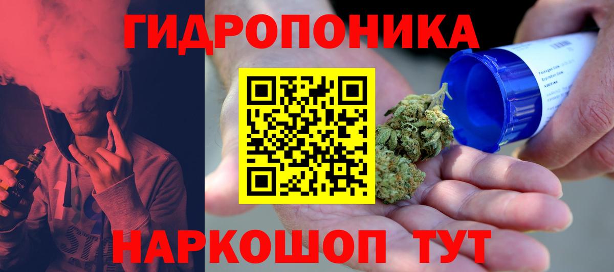 МАРИХУАНА VHQ  Бошки марихуана сатива  Канабис Bruce Banner  Сосновоборск  Вход с VPN  Бошки Шишки сатива 